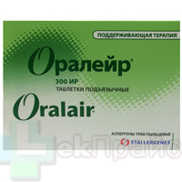 Оралейр [ таблетки подъязычные 300ИР (поддерживающая терапия) ]