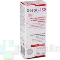 Ксеролис 50 [ кератолитическая и увлажняющая эмульсия для ухода за кожей с участками омозоления и гиперкератоза 40мл ]