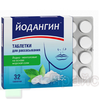 ЙодАнгин йодно-ментоловые таблетки для рассасывания на основе морской соли [ таблетки по 1,2г ]