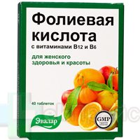 Фолиевая кислота с витаминами В12 и В6 [ таблетки массой 0,22г ]