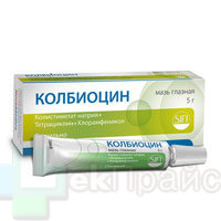 Колбиоцин