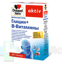 Доппельгерц Актив Глицин+В-Витамины